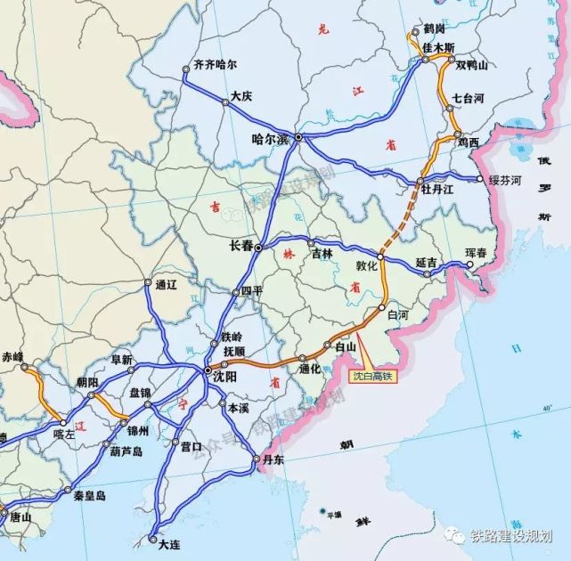 中国高铁第一省辽宁