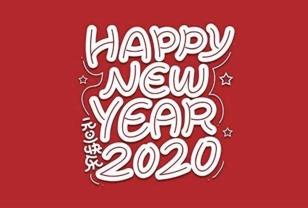 欢送2019喜迎2020,2020零点跨年朋友圈文案,万物更新旧疾当愈