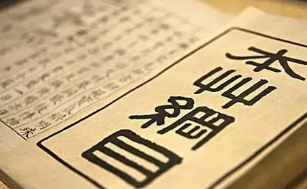 中医书籍中记载的关于银杏的药用价值之一