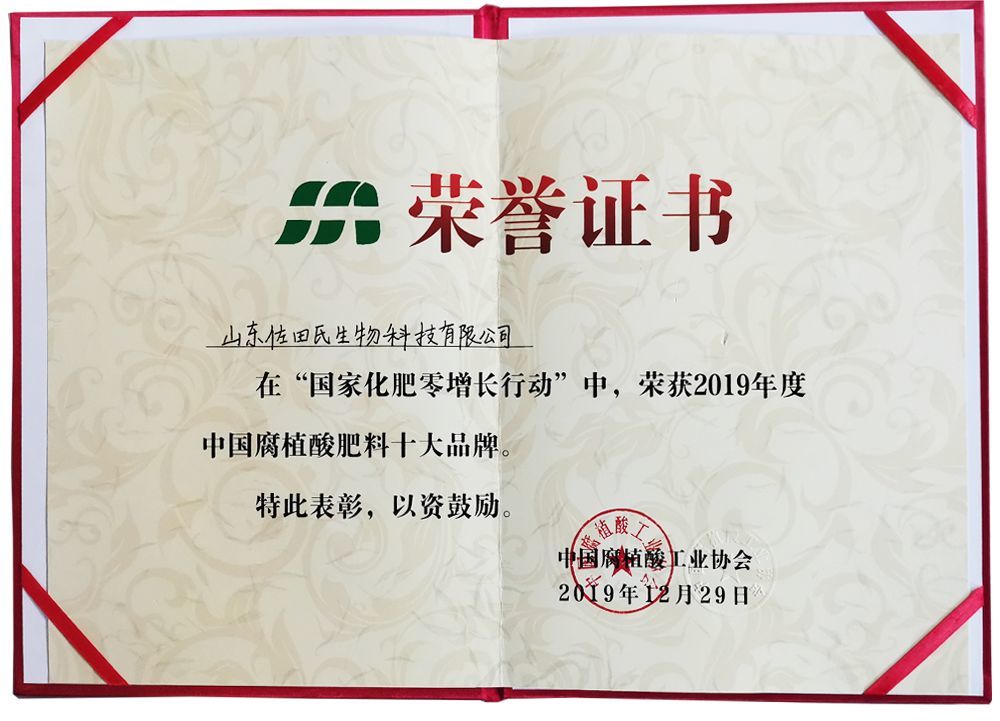 中国十大肥料排行榜_行业排行榜(中国最大的十大产业排名)