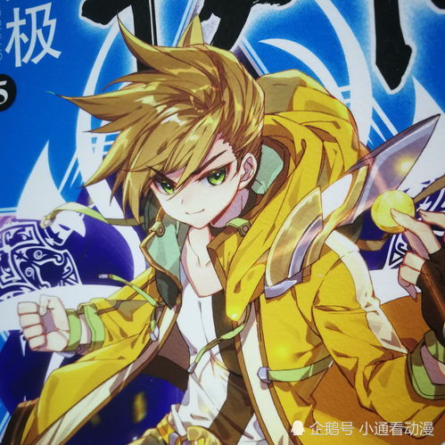 终极斗罗史莱克七怪的武魂变化绝大部分要感谢唐轩宇