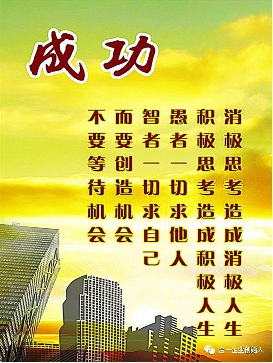 付出多少努力,就有多少收获.