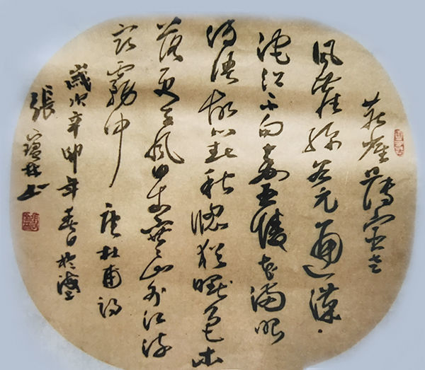 张宝林最具影响力的艺术名家