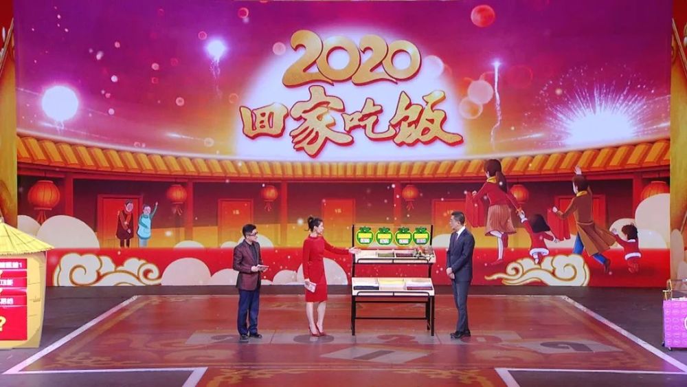 今日播出《2020回家吃饭——控糖粗粮三搭档》