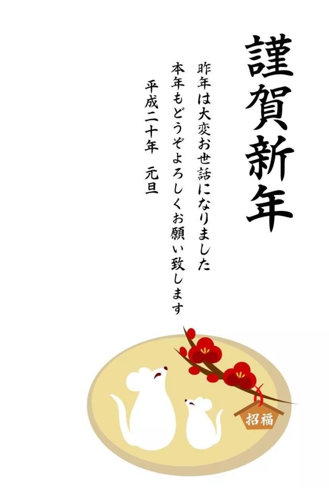 局等地方就开始排起长队,大家纷纷开始加入购买贺年卡明信片的队伍