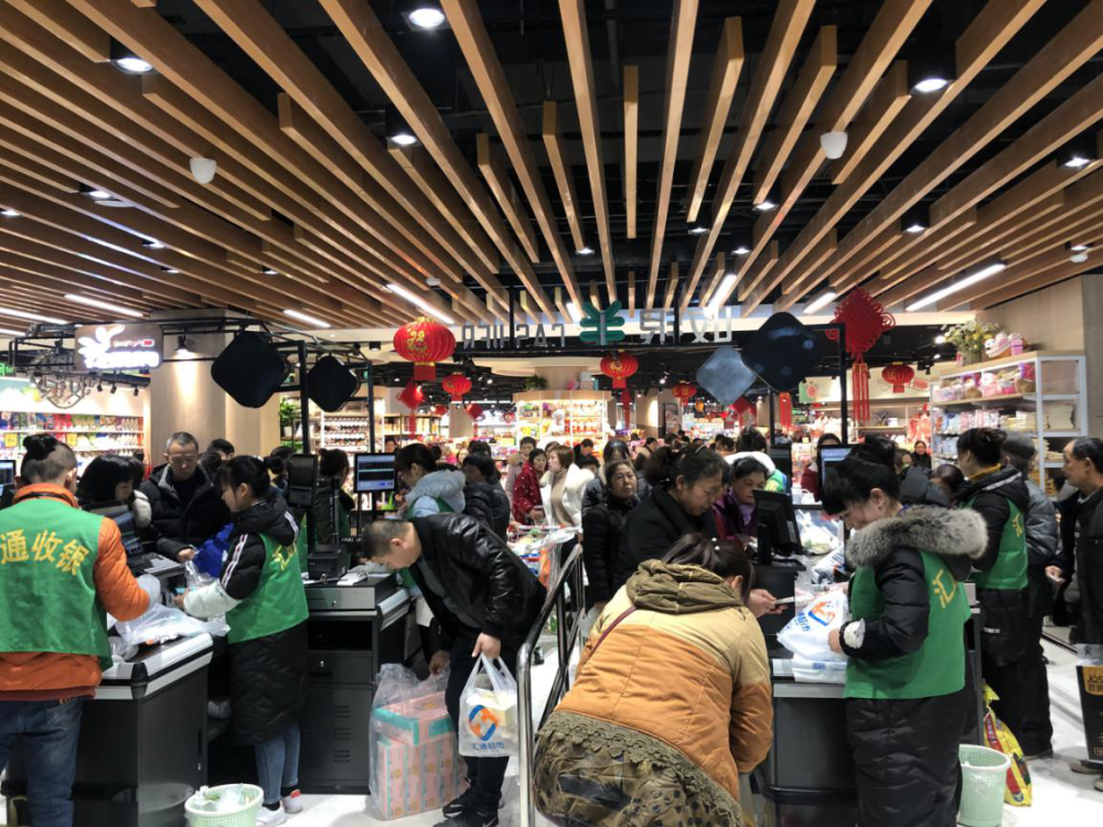 汇通超市世纪锦源店盛大开业啦!