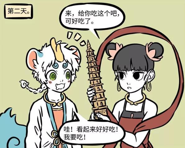 非人哉 看了这两集漫画 我觉得哪吒他爹秃头都是哪吒的锅 腾讯新闻