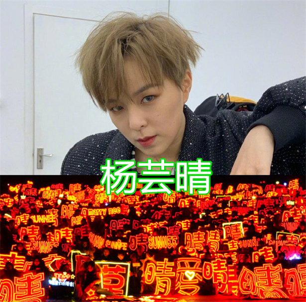 有种"梦幻"叫火箭少女应援色,杨芸晴吴宣仪还行,看到杨超越:少女本人