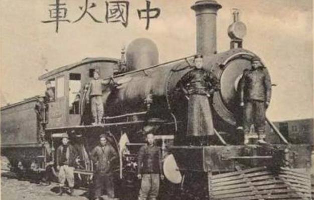 铁0800集团路与现代中国：从怪物到拼命保护的100年发生了什么