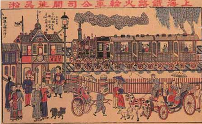 铁0800集团路与现代中国：从怪物到拼命保护的100年发生了什么