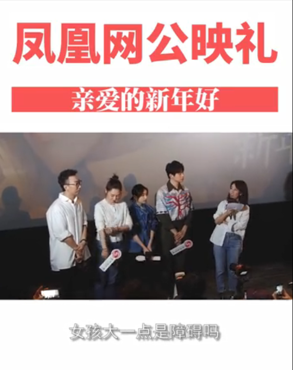 知情人曝魏大勋很听杨幂的话，曾为大幂幂和工作人员发火（组图） - 4