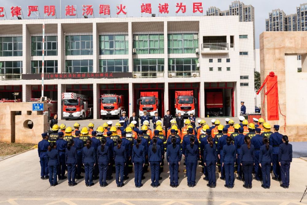 以及翔安区消防救援大队全体指战员,专职消防员,文员代表