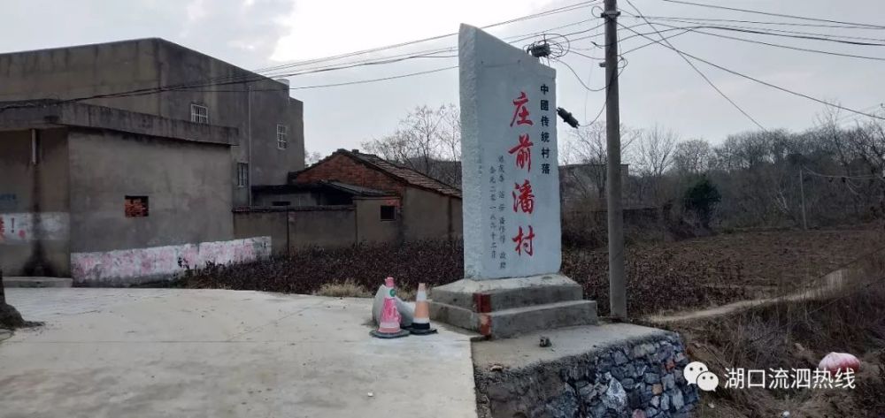 流泗镇庄前潘村传统村落古巷修复等工程建设后面貌一新,更显古色古香