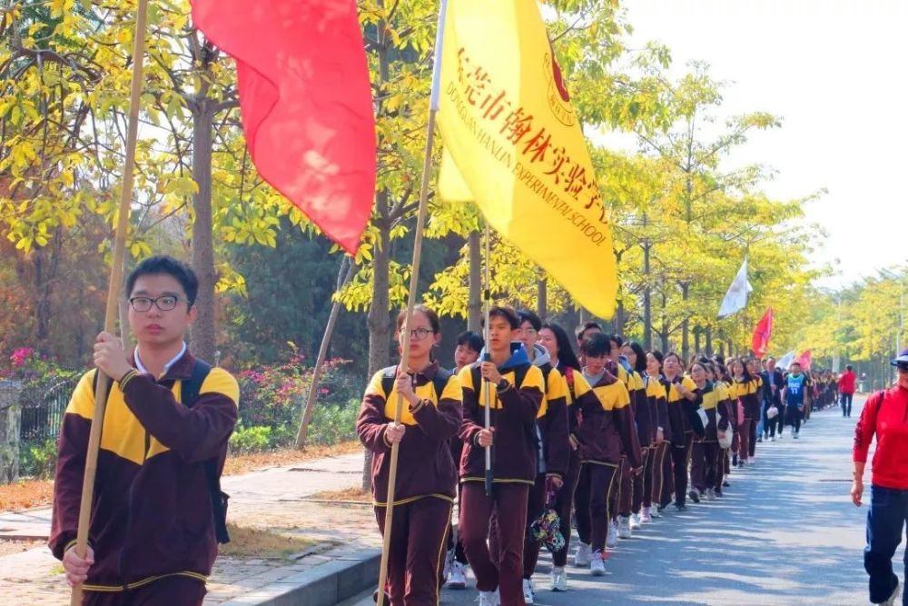 东莞市翰林实验学校开展远足活动为高考加油