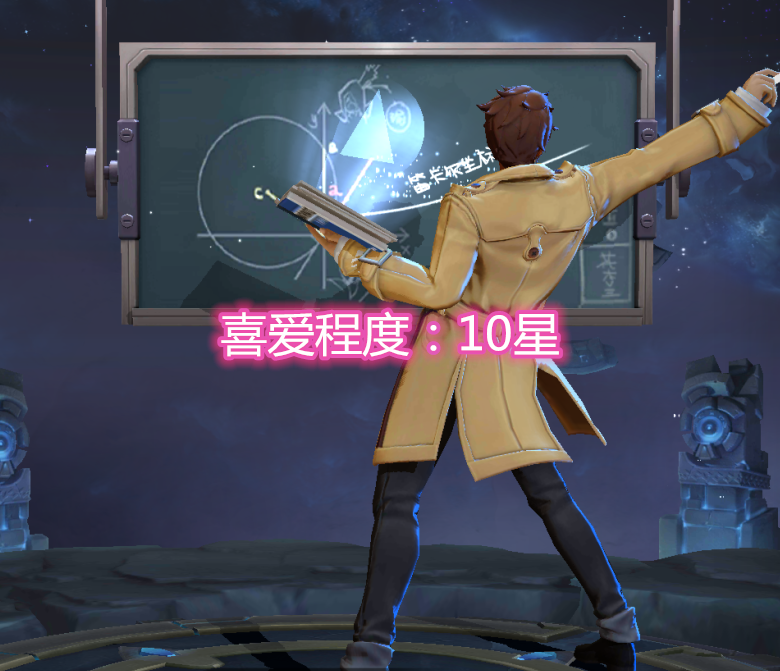 诸葛亮神（诸葛亮）