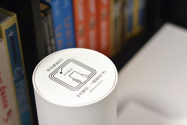 华为新一代路由评测,自带nfc,一碰就能联网