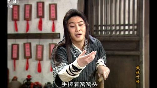 这个凄凄惨惨戚戚,耳边不自觉想起迟志强的歌声"手里呀捧着窝窝头 菜