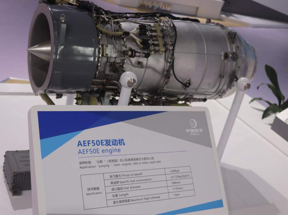 WS-15发动机-千图网