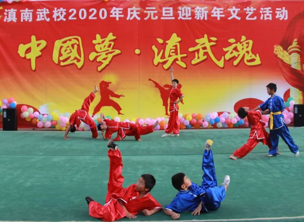 武术的本质是人格的教育!