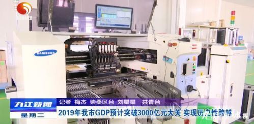 九江2020gdp预计_四市混战,赣州甩九江追南昌!2020上半年江西各市GDP出炉