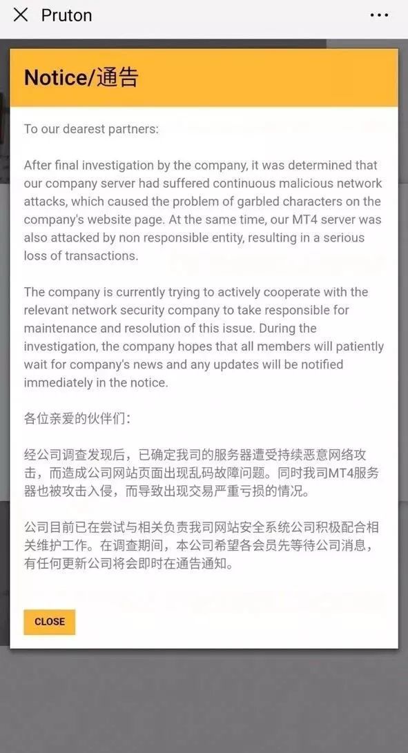 爆仓!跑路!又一平台崩盘,涉案1000亿,近200万