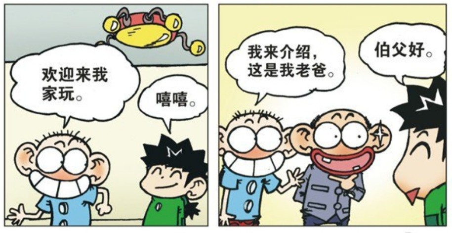 开心一刻呆头家六代同堂竟还是隔代遗传