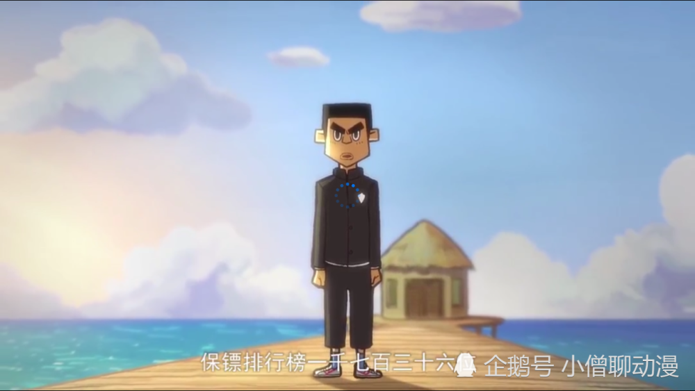 刺客伍六七对小岛保安何大春的人物分析正义感爆棚的平头硬汉