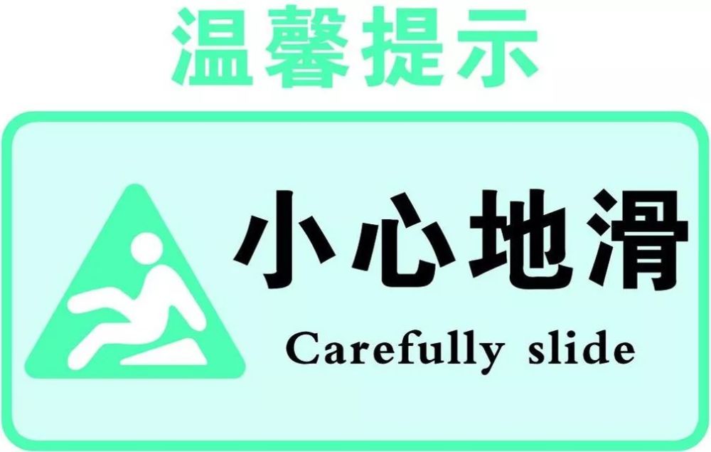 破解百年难题冰为什么这样滑