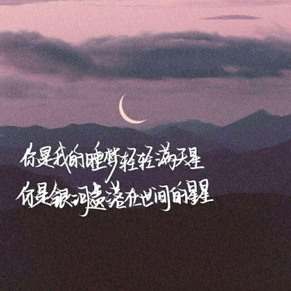"电量1"也要看的qq个签,句句"心碎流泪,送给有故事的你!