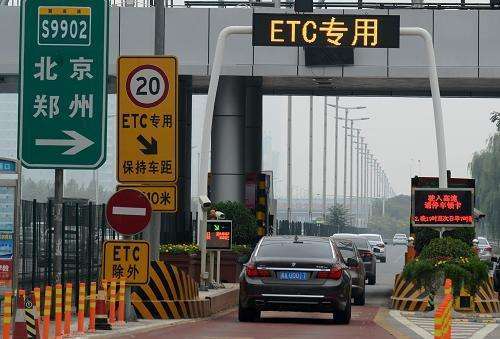 还没装etc的车主不再纠结 新规定 7月1日起出厂即标配 高兴吗 腾讯新闻