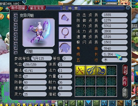 在钞能力之下就出现了这么神级胚子|梦幻西游|狐不归