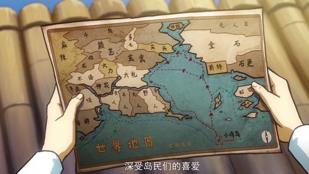 刺客伍六七:小鸡岛和玄武国相距甚远,阿七已经在海上漂流四个月_腾讯