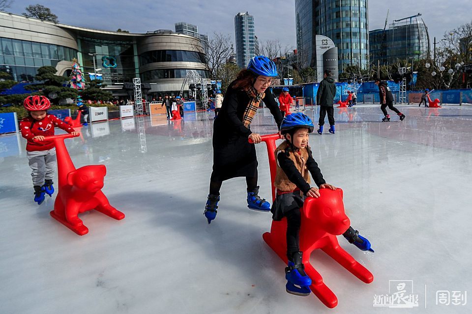 北外滩白玉兰广场"心形"溜冰场上,众多大朋友和小朋友们在冰场内滑冰