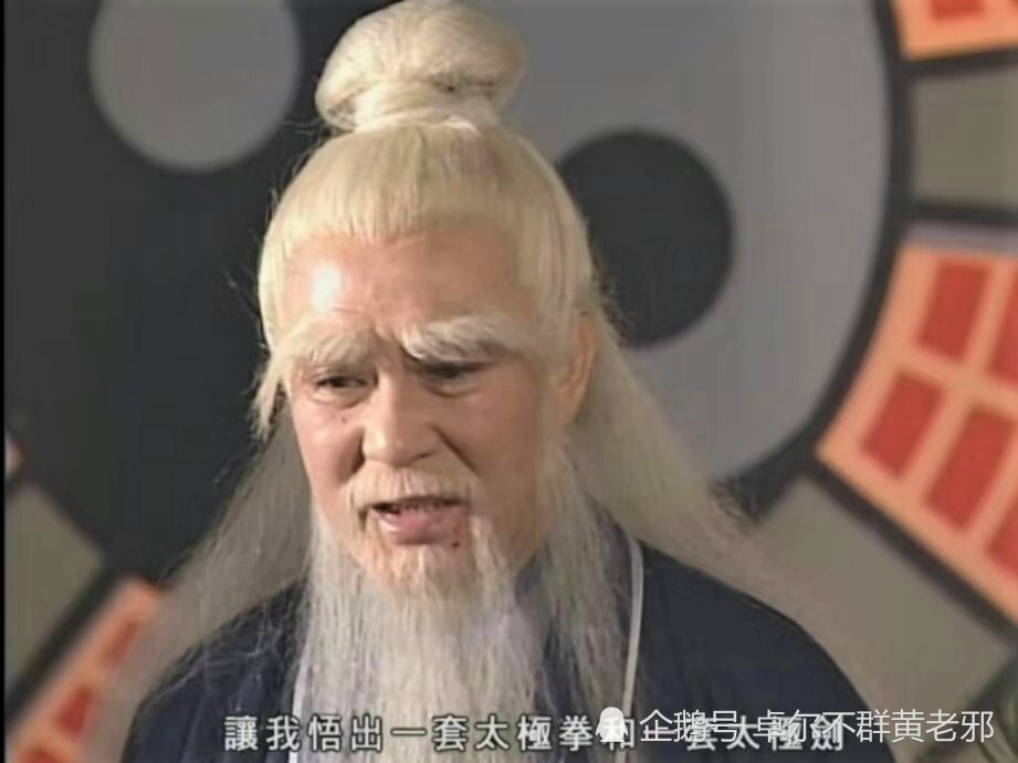 综合上述,武当派能与千年古刹少林派齐名,并非浪得虚名,而是有真材实