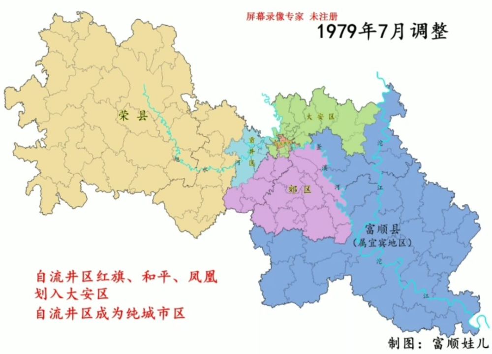 縣劃歸自貢市郊區更名為沿灘區2019年9月調整全市鄉鎮行政區劃調整