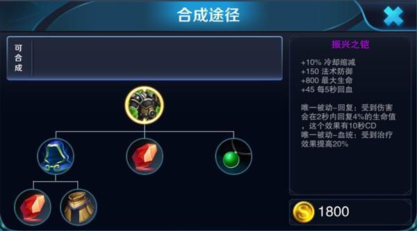 王者荣耀惨遭官方移除的4件神装三圣之力你听说过吗