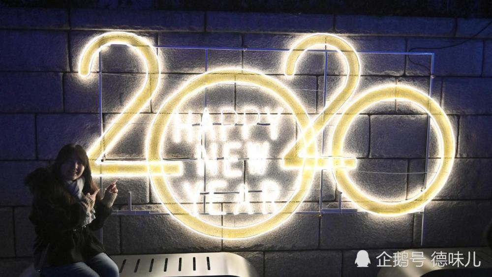 你们又全错了 2021年才是本世纪20年代的开始 今年并不是 腾讯新闻