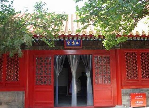 方苞奉旨修书处就是浴德堂,那这个浴德堂有什么功能呢?