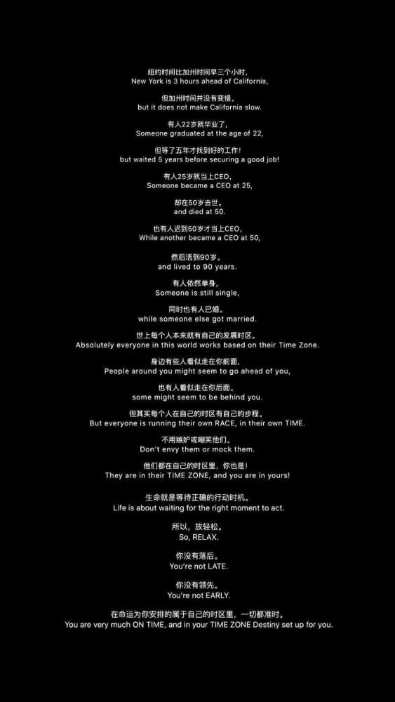 其实,奔三并不可怕,90后的青春才刚刚开始拉开帷幕.