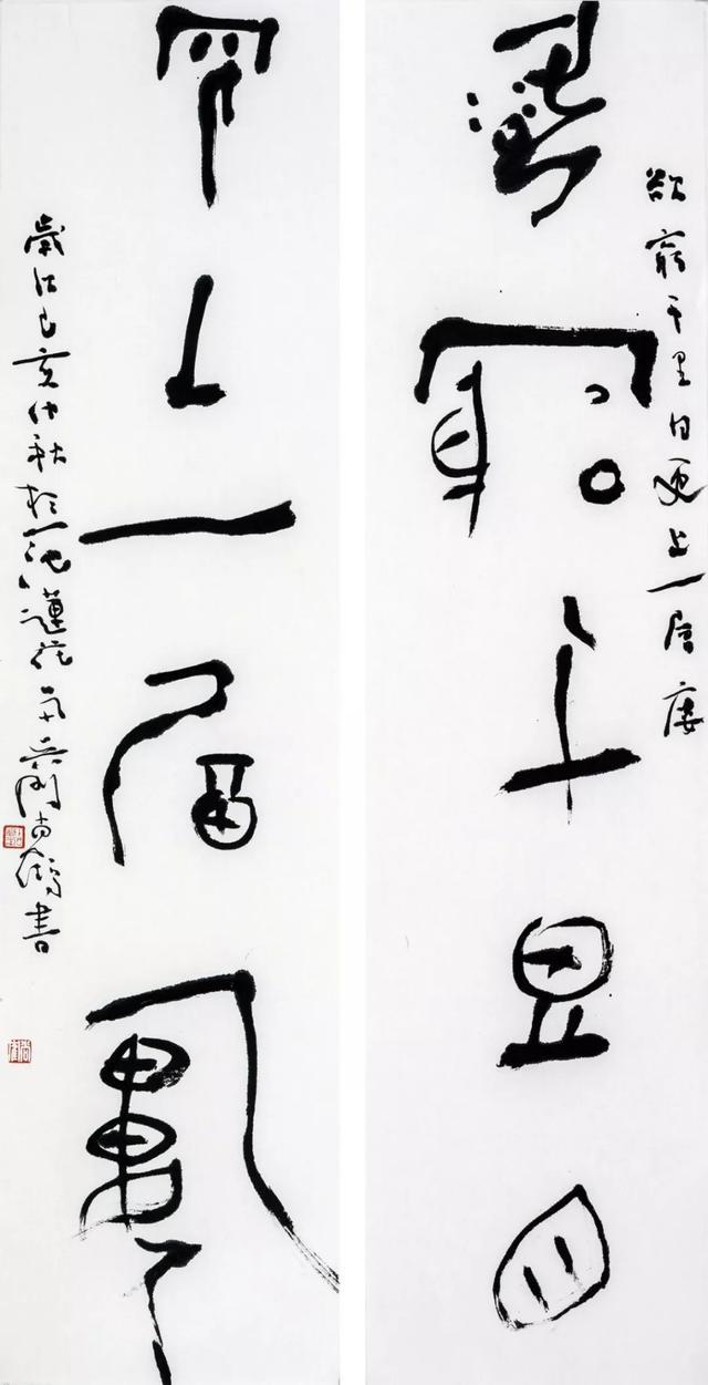 江苏省青年书法家协会理事陈宇书法作品欣赏