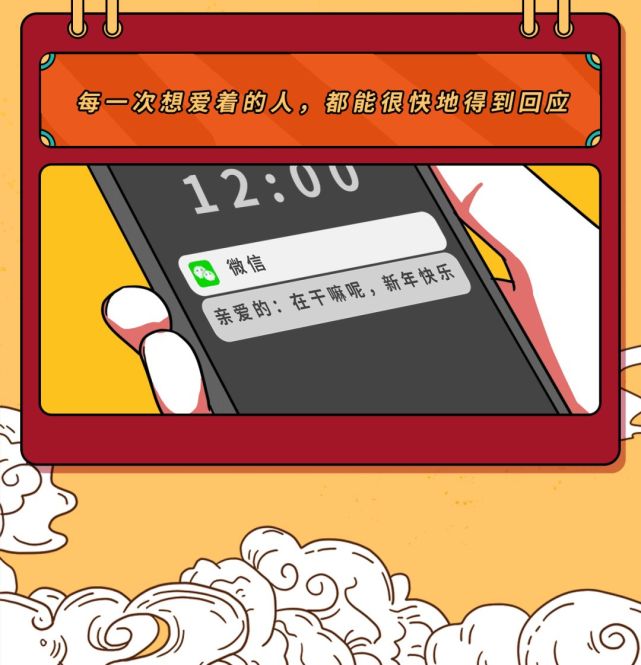 我们放假啦明年再战愿你所得皆所愿所欲皆所求