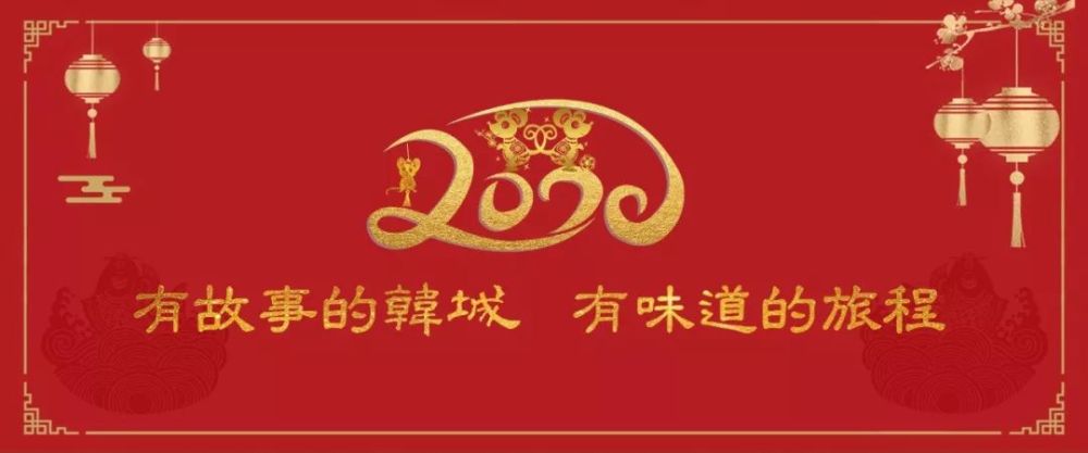 韩城市有多少人口_已开通|陕西韩城事业单位招聘100人报名入口