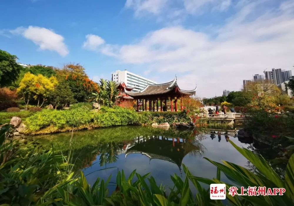 福州小西湖今日开放王宁书记尤猛军市长都来逛了还点了赞