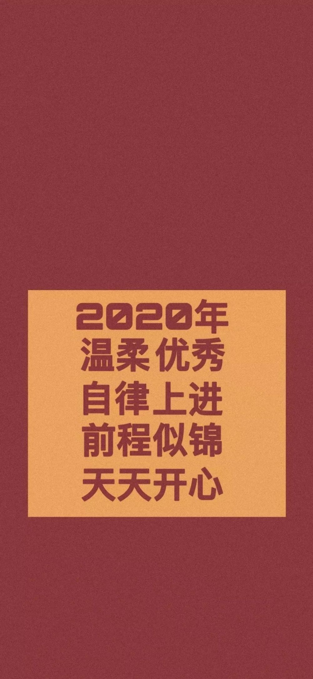 全面屏壁纸高清 | 苹果xr,xr壁纸,安卓全面屏壁纸