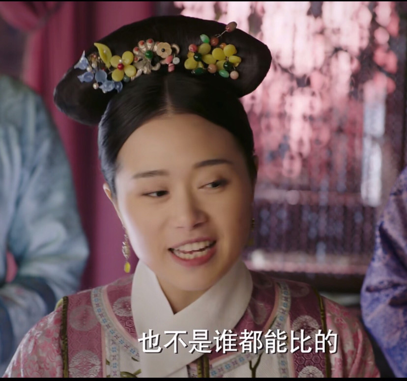 除此小说还有其他角色忻贵妃,恂嫔,惇妃等人.