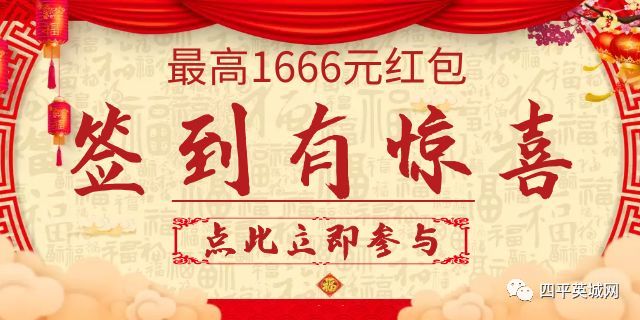 四平2019年gdp总量_2019年度吉林省四平市各县市区人均GDP数据比较:双辽市居第二!