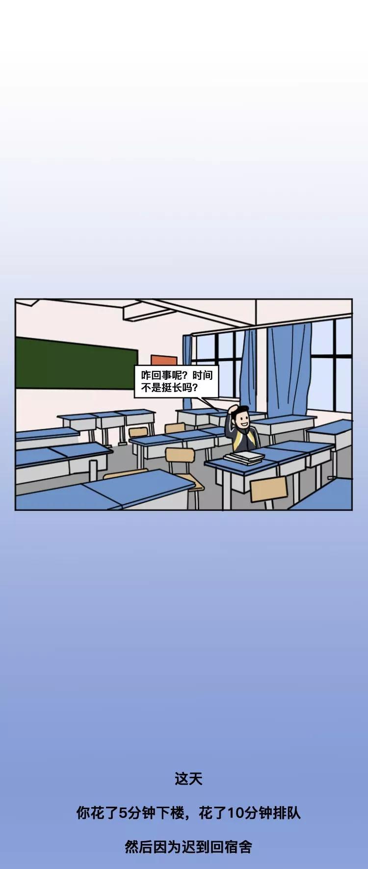 全国高中生请注意:大型高考模拟游戏《衡中生