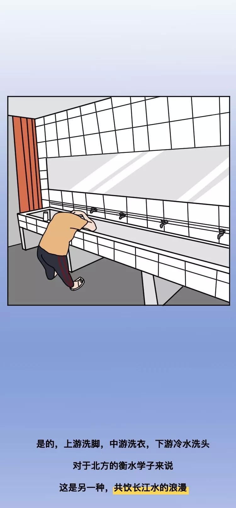 全国高中生请注意:大型高考模拟游戏《衡中生