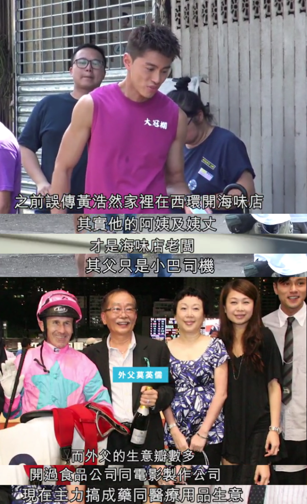 Tvb当家小生虽住岳父豪宅 开岳父豪车但有交租 一家人和睦 腾讯新闻