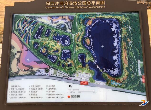 沙河湾湿地公园今年1月部分区域开放